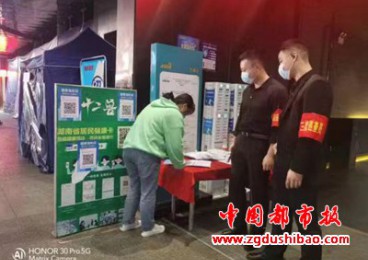湖南衡阳：战“疫”五一  人民路社区掀起禁毒宣传新高潮