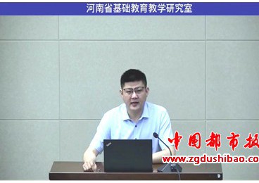 第六届中国教博会线上展播郑州市劳动教育创新成果