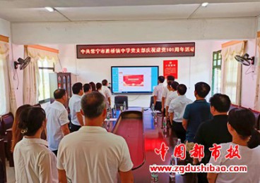 湖南常宁：胜桥镇中学组织党员教师书画比赛庆“七一”