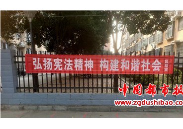 宪法伴我行  法治入人心----郑州市上街区幼儿园开展宪法宣传教育活动