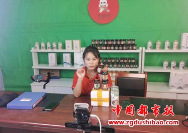 北京人赵军在舞钢自创“兔菇香”品牌食品  带出一个电商村
